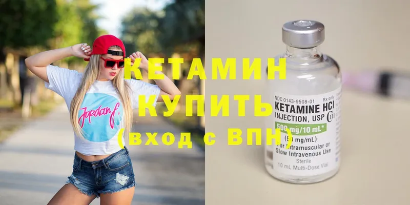 даркнет сайт  Грязи  Кетамин ketamine 